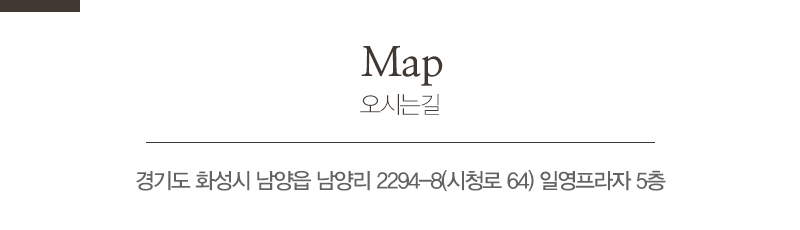 실비아발레학원_상단_주소